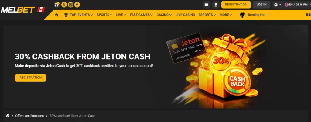 Cashback and Loyalty Rewards